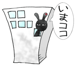 comical bunny 3 sticker #8477001