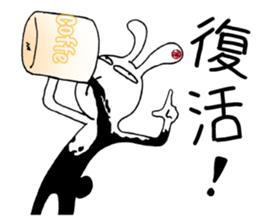 comical bunny 3 sticker #8477013