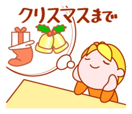 Roll-up boy sticker #8477034