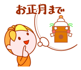 Roll-up boy sticker #8477035