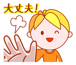 Roll-up boy sticker #8477050