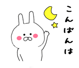 daily conversation of Chibi rabbit sticker #8477108