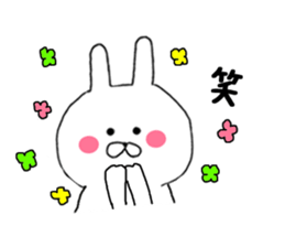 daily conversation of Chibi rabbit sticker #8477109
