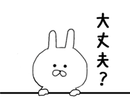 daily conversation of Chibi rabbit sticker #8477120