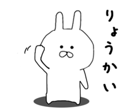daily conversation of Chibi rabbit sticker #8477127