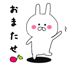 daily conversation of Chibi rabbit sticker #8477131