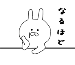 daily conversation of Chibi rabbit sticker #8477134