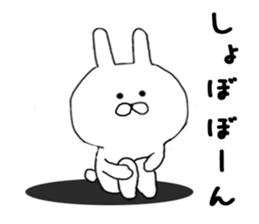 daily conversation of Chibi rabbit sticker #8477136