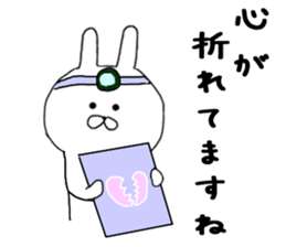 daily conversation of Chibi rabbit sticker #8477138