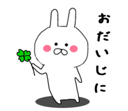 daily conversation of Chibi rabbit sticker #8477139
