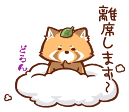 Red Panda Sticker sticker #8477195