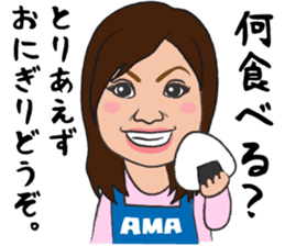 The dinner table of the Takesonos sticker #8477226