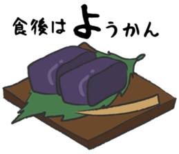 The dinner table of the Takesonos sticker #8477227