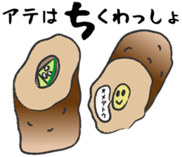 The dinner table of the Takesonos sticker #8477229