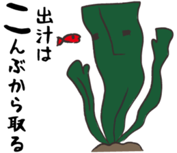 The dinner table of the Takesonos sticker #8477233