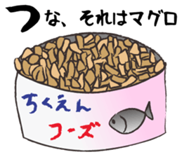 The dinner table of the Takesonos sticker #8477239