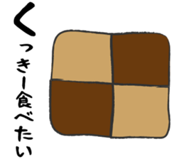 The dinner table of the Takesonos sticker #8477252