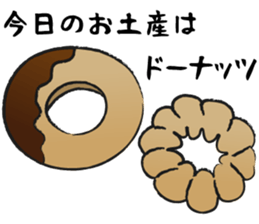 The dinner table of the Takesonos sticker #8477261