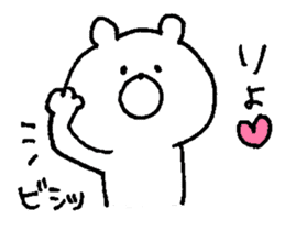 Mochi-bear sticker #8477307