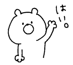 Mochi-bear sticker #8477308