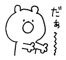 Mochi-bear sticker #8477314