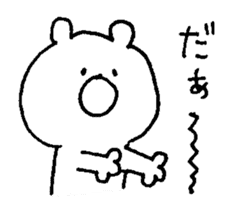 Mochi-bear sticker #8477314