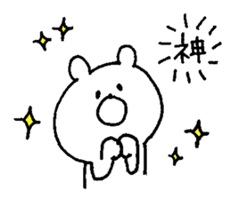 Mochi-bear sticker #8477336