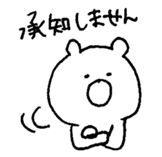 Mochi-bear sticker #8477345