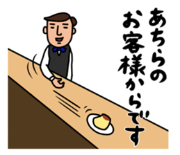 Love pudding sticker #8477426