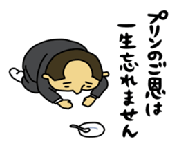 Love pudding sticker #8477428