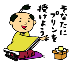 Love pudding sticker #8477429