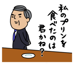 Love pudding sticker #8477430