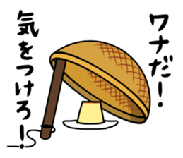 Love pudding sticker #8477431