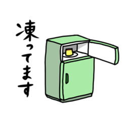 Love pudding sticker #8477435