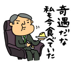 Love pudding sticker #8477437