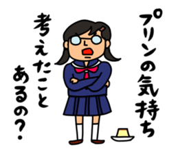 Love pudding sticker #8477438