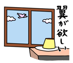 Love pudding sticker #8477439