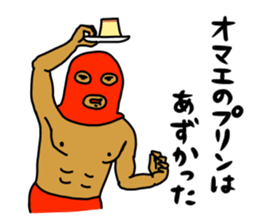 Love pudding sticker #8477443