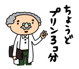 Love pudding sticker #8477446