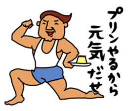 Love pudding sticker #8477447