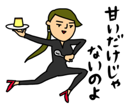 Love pudding sticker #8477449