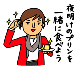 Love pudding sticker #8477450