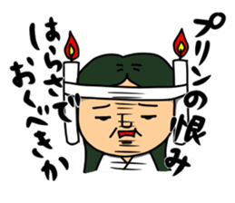 Love pudding sticker #8477452