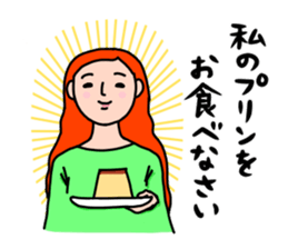 Love pudding sticker #8477453