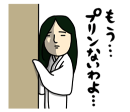 Love pudding sticker #8477455