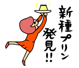 Love pudding sticker #8477457