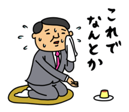 Love pudding sticker #8477458