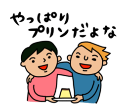 Love pudding sticker #8477459