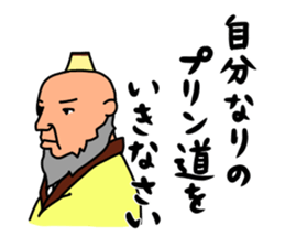 Love pudding sticker #8477460