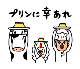 Love pudding sticker #8477465